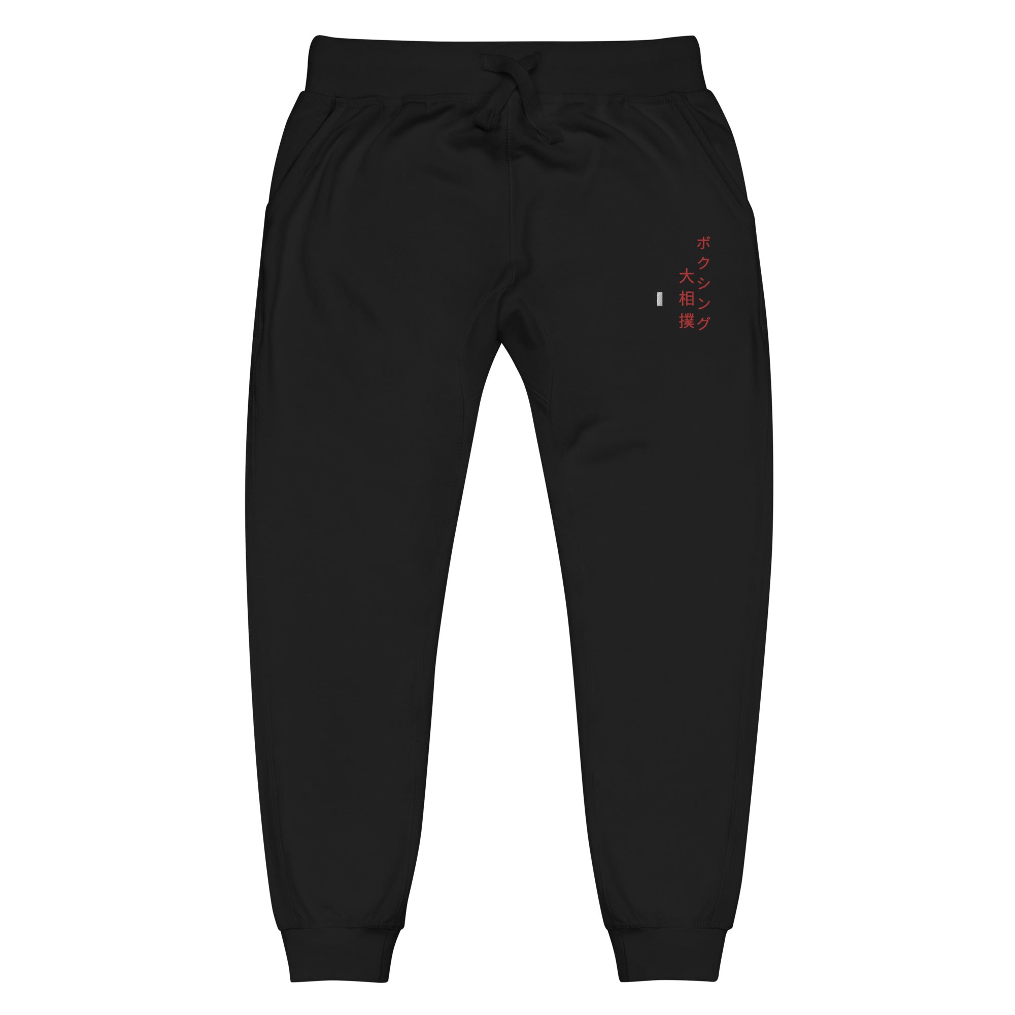 #ejm# - #theejmstore.com#Boxing Sumo SweatsThe EJM StoreThe EJM Store2298819_11265XSBoxing Sumo Sweats