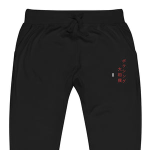 #ejm# - #theejmstore.com#Boxing Sumo SweatsThe EJM StoreThe EJM Store2298819_11265XSBoxing Sumo Sweats