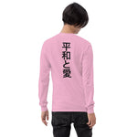 #ejm# - #theejmstore.com#Peace x Love AnimeEJM Aesthetics ApperalThe EJM Store8636192_3512Light PinkSPeace x Love Anime