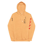 #ejm# - #theejmstore.com#Sumo Midweight HoodieThe EJM StoreThe EJM Store9740963_15622PeachSSumo Midweight Hoodie